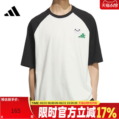 adidas阿迪达斯男子运动短袖