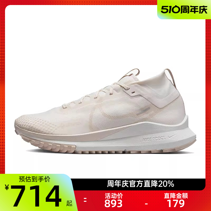 nike耐克春季男REACT PEGASUS TRAIL 4户外运动跑步鞋DJ7926-007 运动鞋new 跑步鞋 原图主图