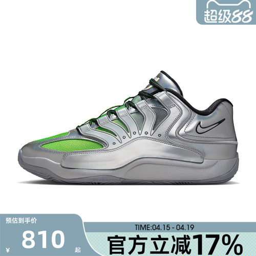 nike耐克男子运动篮球鞋