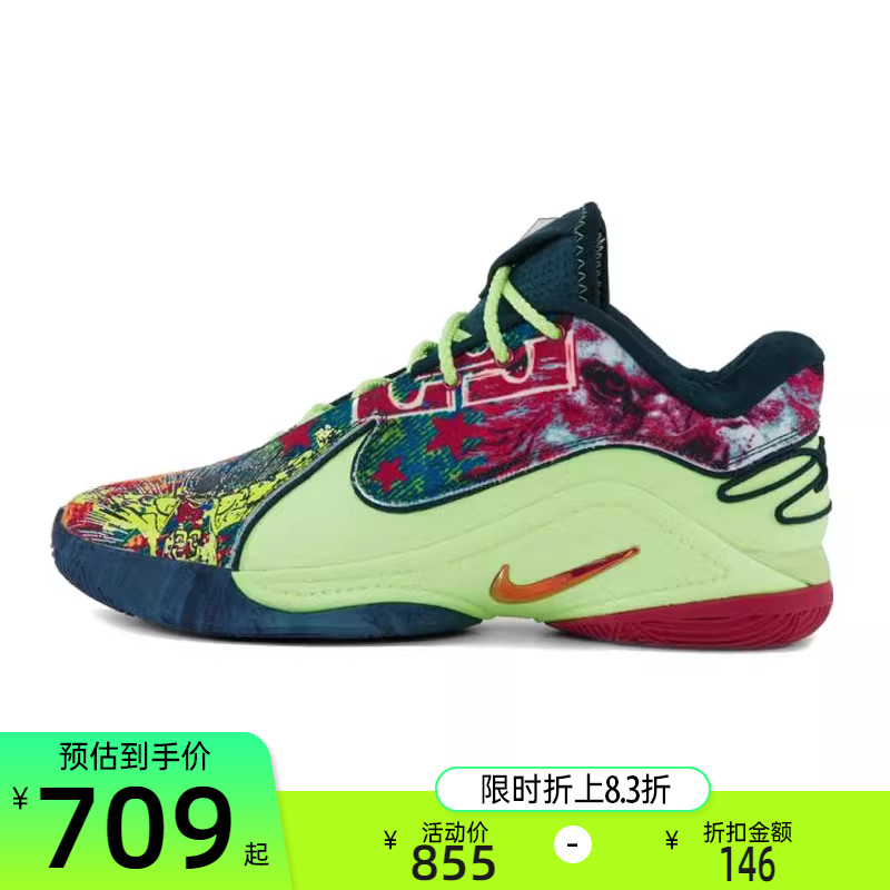 nike耐克男子运动篮球鞋