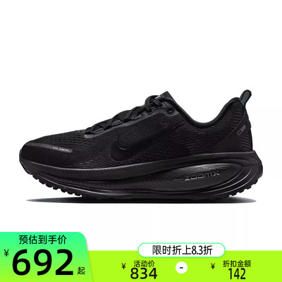 nike耐克女子运动跑步鞋