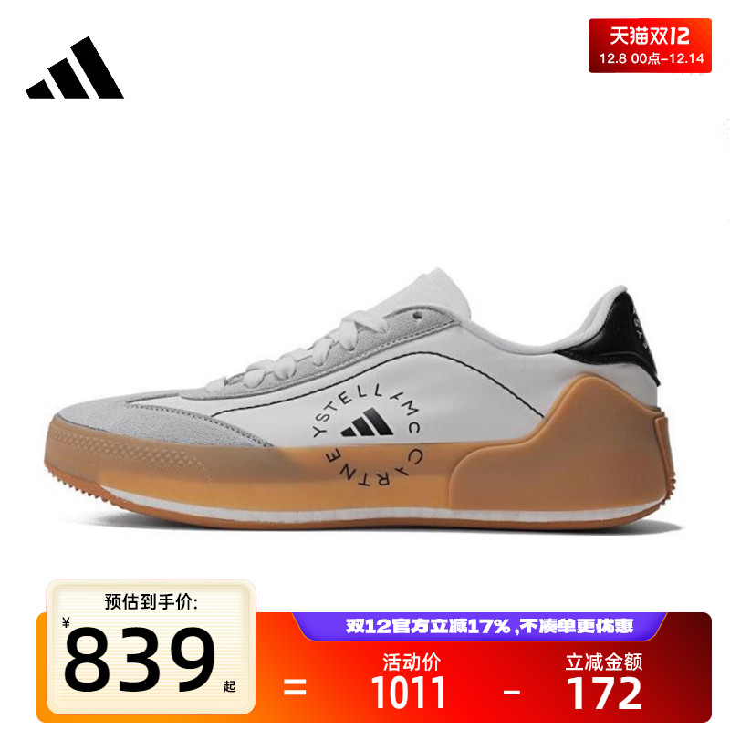 adidas阿迪达斯男女运动跑步鞋