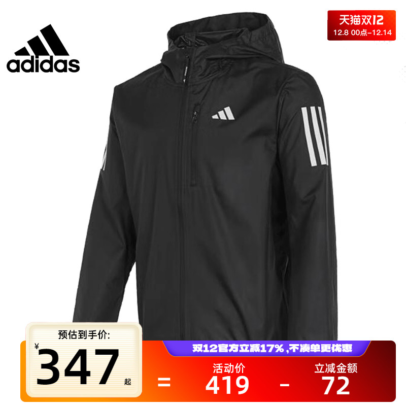 天猫双十二，官方立减17%