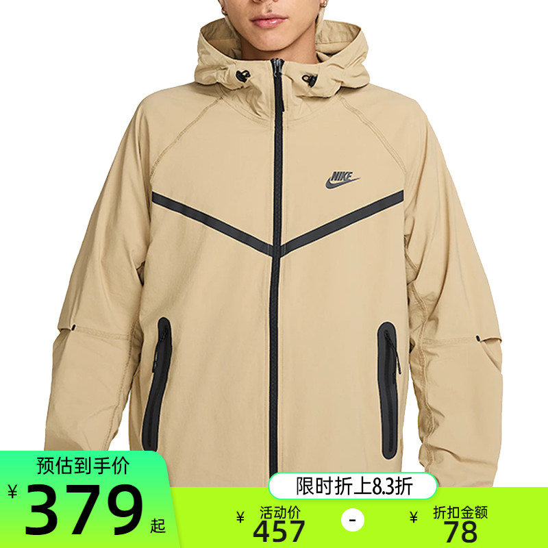 限时单品立减17%