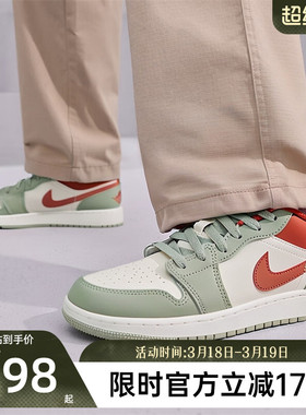nike耐克大童女AIR JORDAN AJ1运动篮球鞋休闲鞋锐力553560-133