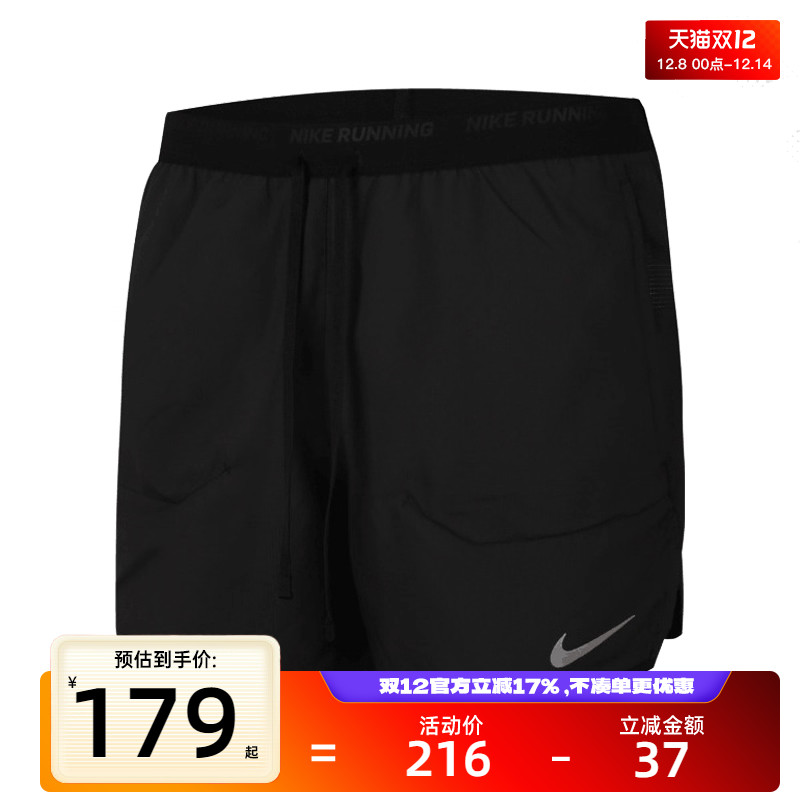 nike耐克男子运动休闲短裤