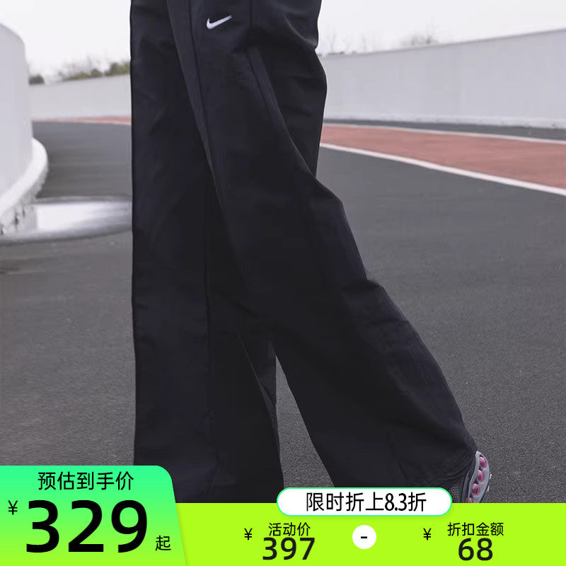 nike耐克秋季女子运动训练宽松抽绳梭织休闲长裤锐力FQ3589-010
