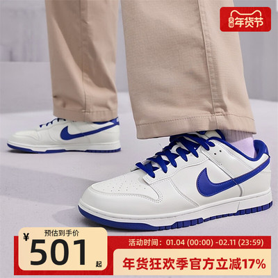 nike耐克男子运动休闲鞋