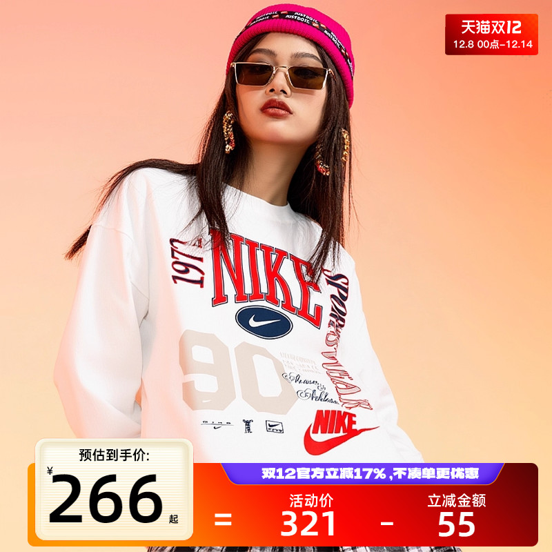 nike耐克女子运动休闲卫衣