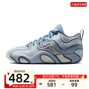 锐力HV5911 3运动休闲篮球鞋 401 TATUM nike耐克男子JORDAN