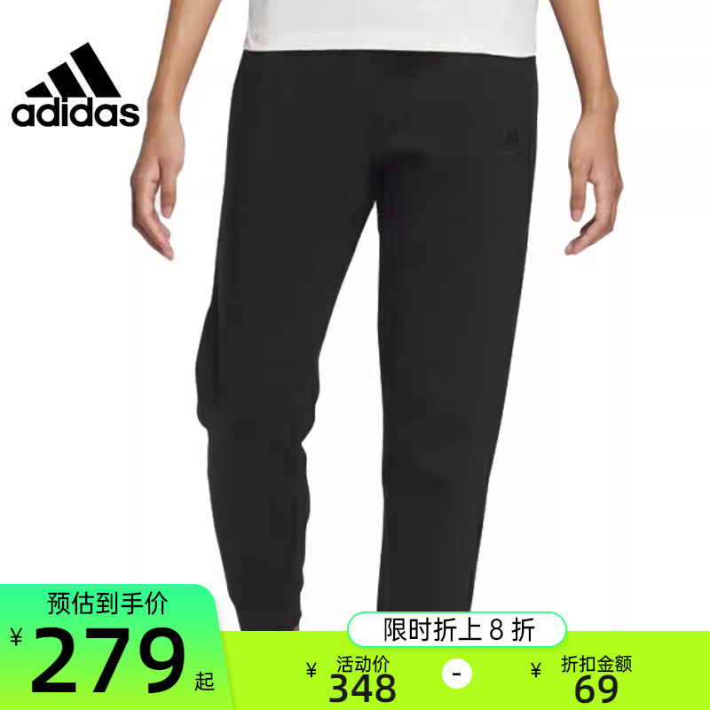 adidas阿迪达斯女子运动长裤