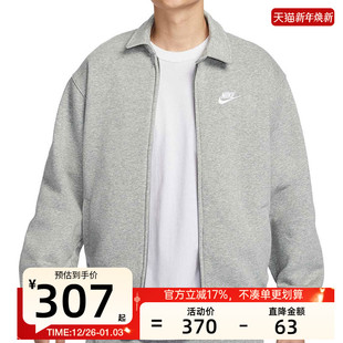 nike耐克男子HARRINGTON运动休闲夹克外套锐力DX0540 063