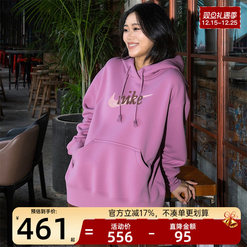 nike耐克女子运动休闲卫衣