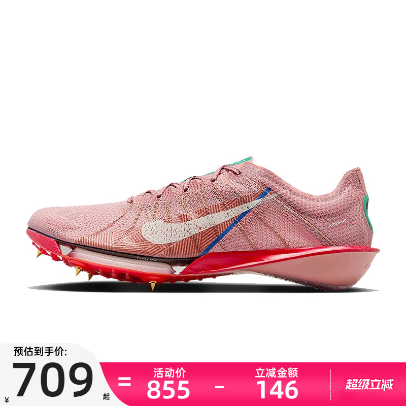 nike耐克男子AIR ZOOM VICTORY 2气垫中长跑钉鞋跑步鞋HQ2059-600