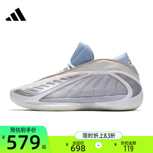 adidas阿迪达斯男女A.E爱德华兹2代运动实战篮球鞋锐力KJ5134