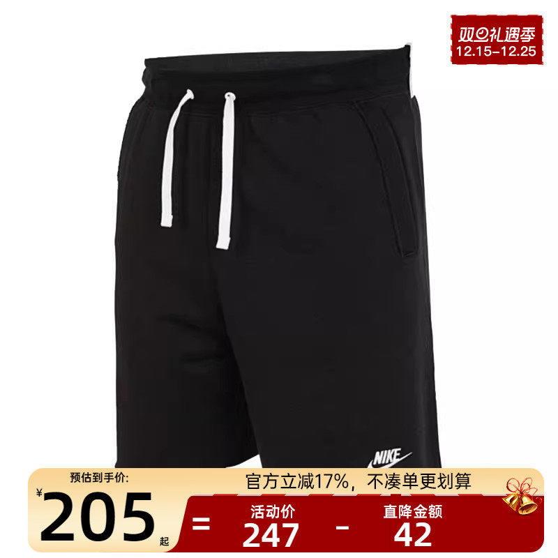 nike耐克男子运动休闲短裤
