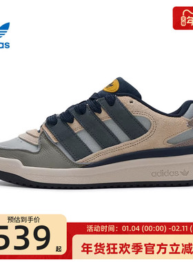 adidas阿迪达斯三叶草男女FORUM2000运动休闲鞋板鞋锐力JP9211