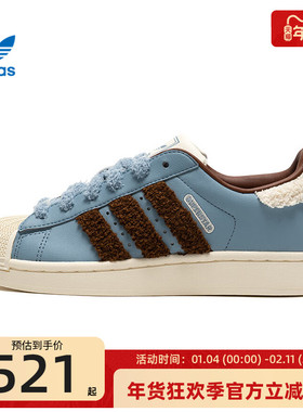 adidas阿迪达斯三叶草女子SUPERSTAR贝壳头运动休闲鞋板鞋JR6987