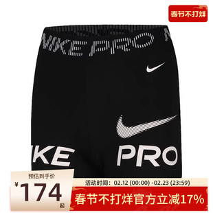 nike耐克秋季女子AS W NP 365 MR运动训练休闲短裤锐力HV2465-010
