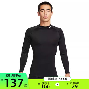 nike耐克男子TIGHT运动休闲训练紧身衣企领长袖 010 T恤锐力FB7909