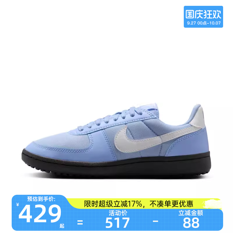 nike耐克女子运动休闲鞋
