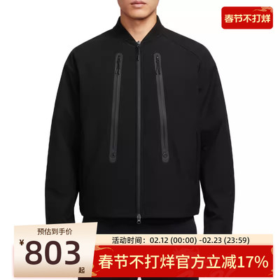 nike耐克男子运动休闲夹克