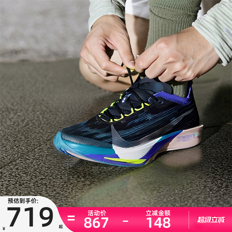 nike耐克男子运动跑步鞋