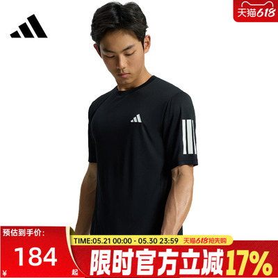 adidas阿迪达斯男子运动短袖