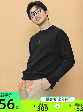 adidas阿迪达斯春季男子SZN FT CRW运动休闲套头衫卫衣锐力IX1261