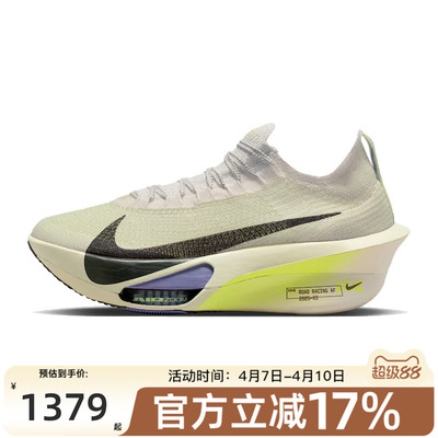 nike耐克男子运动跑步鞋