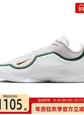nike耐克男子LEBRON 詹姆斯23运动实战篮球鞋锐力IB9563-101