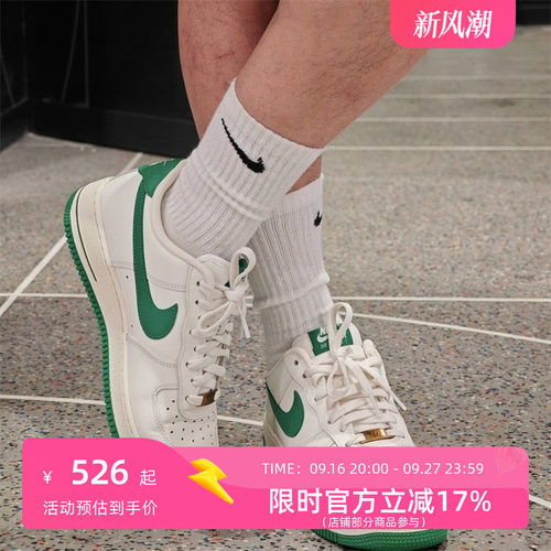 男款air force 1 '07 LE空军一号休闲鞋IX5019-131