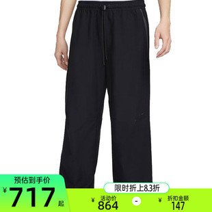 nike耐克男子KNIT运动休闲宽松抽绳束脚长裤锐力IM1338-010