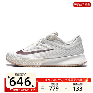 VAPOR 锐力FZ2158 PRO 网球鞋 109 3运动休闲鞋 nike耐克女子ZOOM
