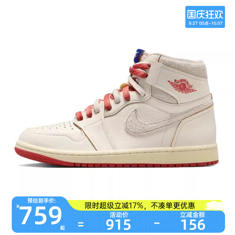 nike耐克女子运动篮球鞋