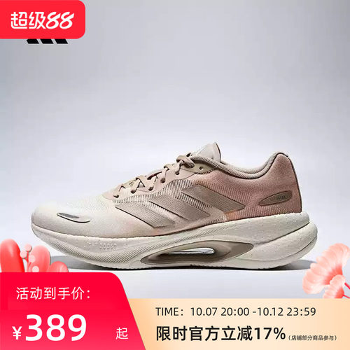Adidas阿迪达斯 女子VELOSTAR跑步鞋 KZ7316