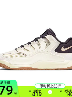 nike耐克男子KD18 杜兰特运动实战训练篮球鞋锐力II3841-100