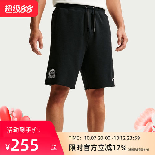 NIKE男子短裤IX4988-010