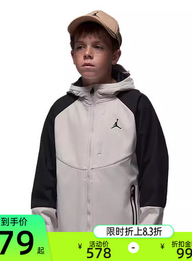 nike耐克大童JORDAN运动户外休闲加绒拼接夹克外套锐力IQ9984-200