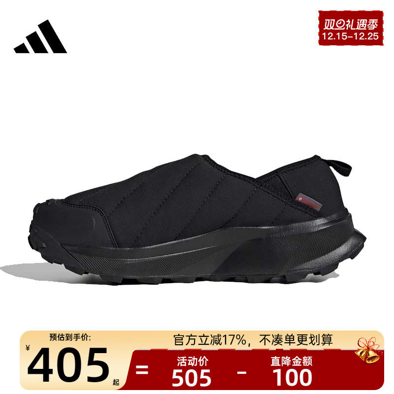 adidas阿迪达斯男女运动休闲鞋