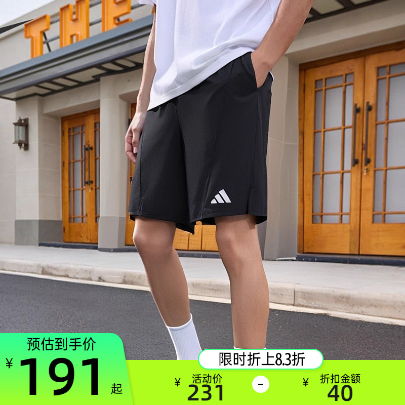 限时单品立减17%