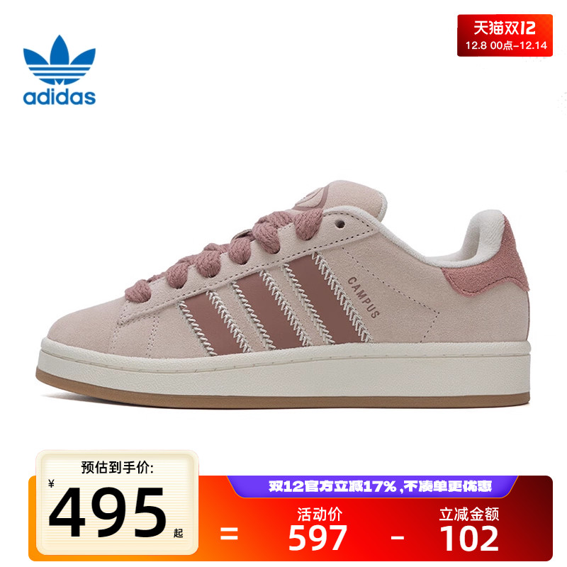 adidas阿迪达斯男女运动休闲鞋
