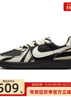 nike耐克女子FIELD GENERAL薄底运动休闲鞋板鞋锐力IM5768-001