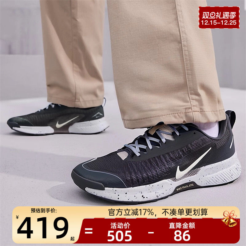 nike耐克男子运动跑步鞋