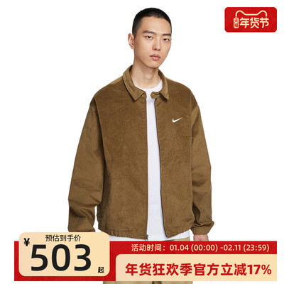 nike耐克男子运动休闲夹克