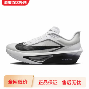 男子ZOOM nike耐克秋季 FLY 100 运动休闲训练跑步鞋 锐力FN8454