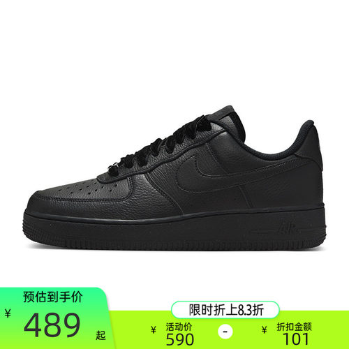 nike耐克女子运动休闲鞋