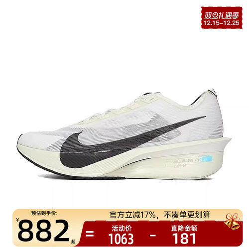 nike耐克男子运动跑步鞋