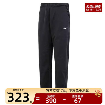 nike耐克男子AS M NK REGULAR运动休闲长裤锐力DQ4857-010
