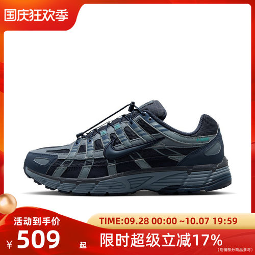 Nike耐克P-6000男士运动休闲鞋HQ3818-400